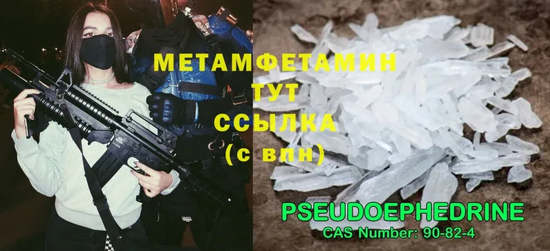 где можно купить наркотик  Красногорск  Метамфетамин Methamphetamine 